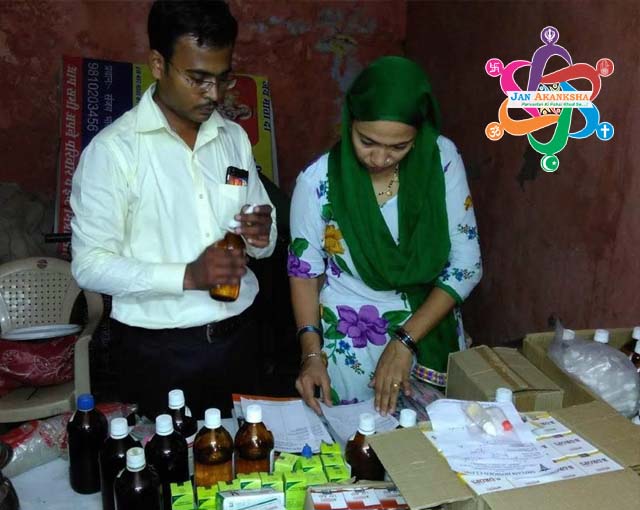 Homoeopathic Medical Camp-3