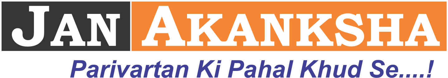Jan-Akanksha-logo